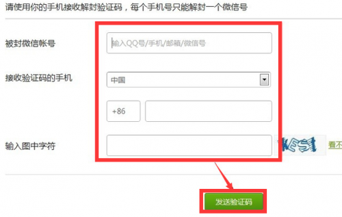 为什么验证码发不过来?什么物品，为什么验证码发不过来?什么物品都没有