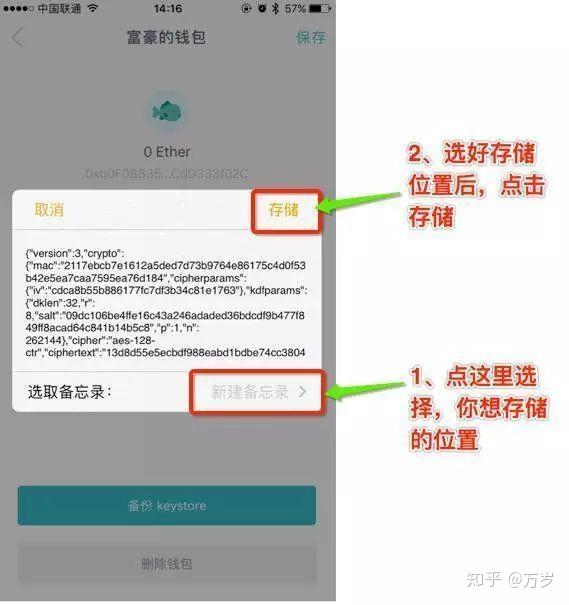 token.im安卓钱包下载，tokenim安卓钱包下载中国