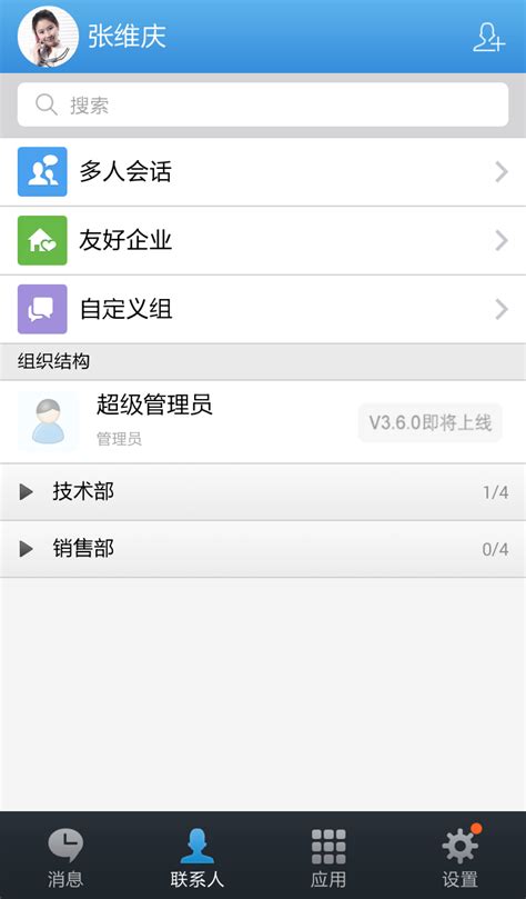 关于每天试用三小时vp加速器电脑版的信息