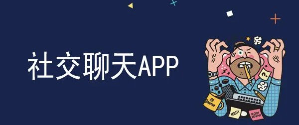 hey国际交友软件，hey国际交友软件官网