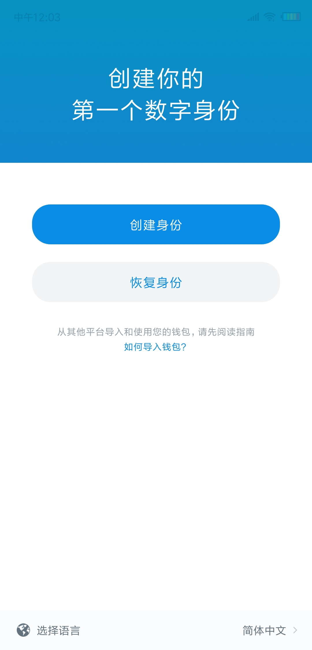 关于下载tokenim钱包2.0钱包的信息