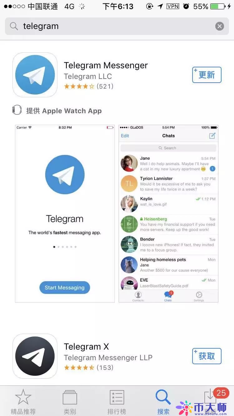 telegeram注册方法，telegreat中文版怎么注册