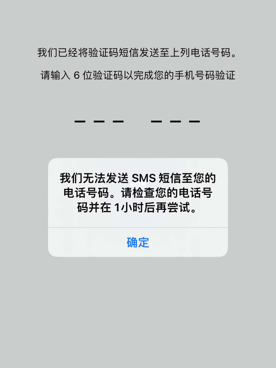 注册whatsapp收不到验证码怎么办，whatsapp 号码收不到验证码怎么登录