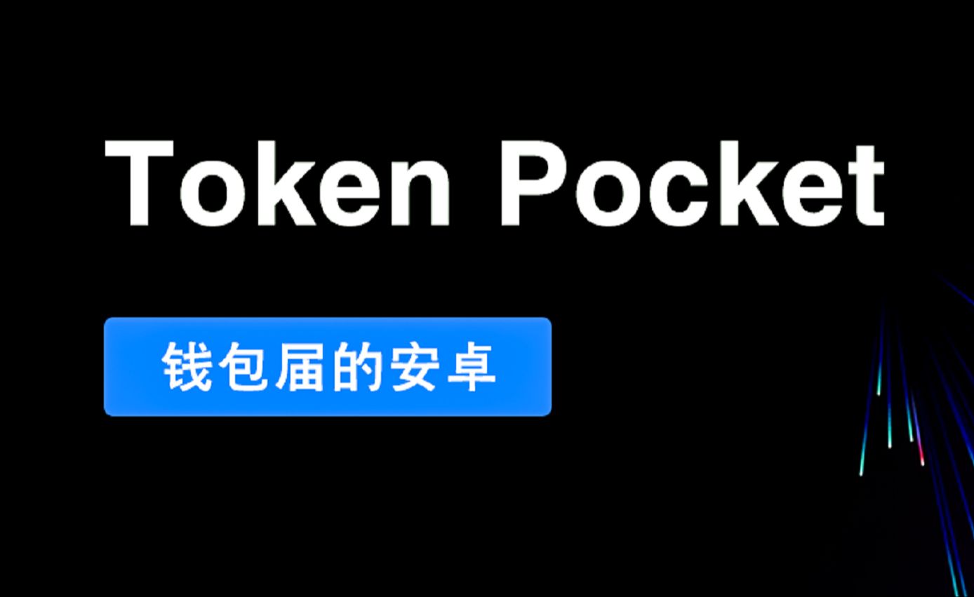 tokenim明文私钥在哪的简单介绍
