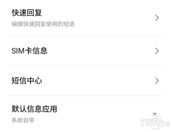 tele收不到短信，tele收不到短信验证怎么办