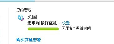 skype登不进去怎么办，skype登录不了一直转圈