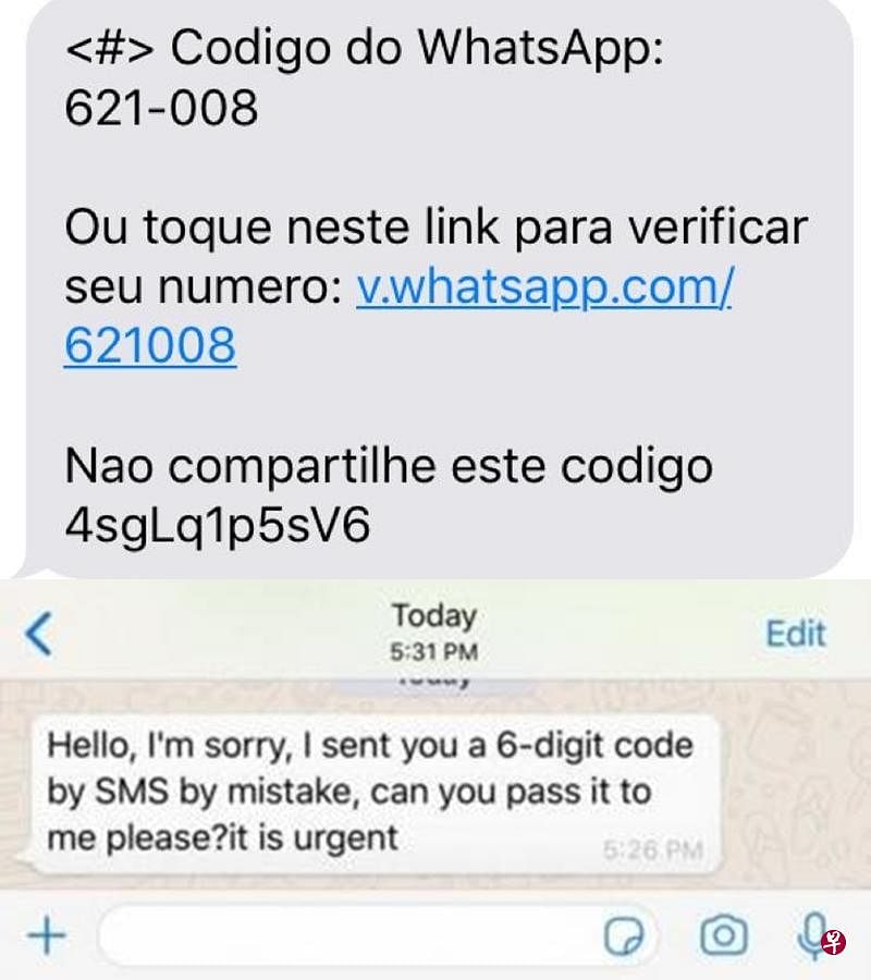 whatsapp无法发送sms验证短信，whatsapp我们无法发送sms短信至您的电话号码