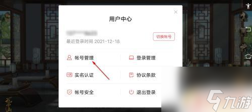 tokenim怎么重新设置密码，手机token已过期怎么重新登录