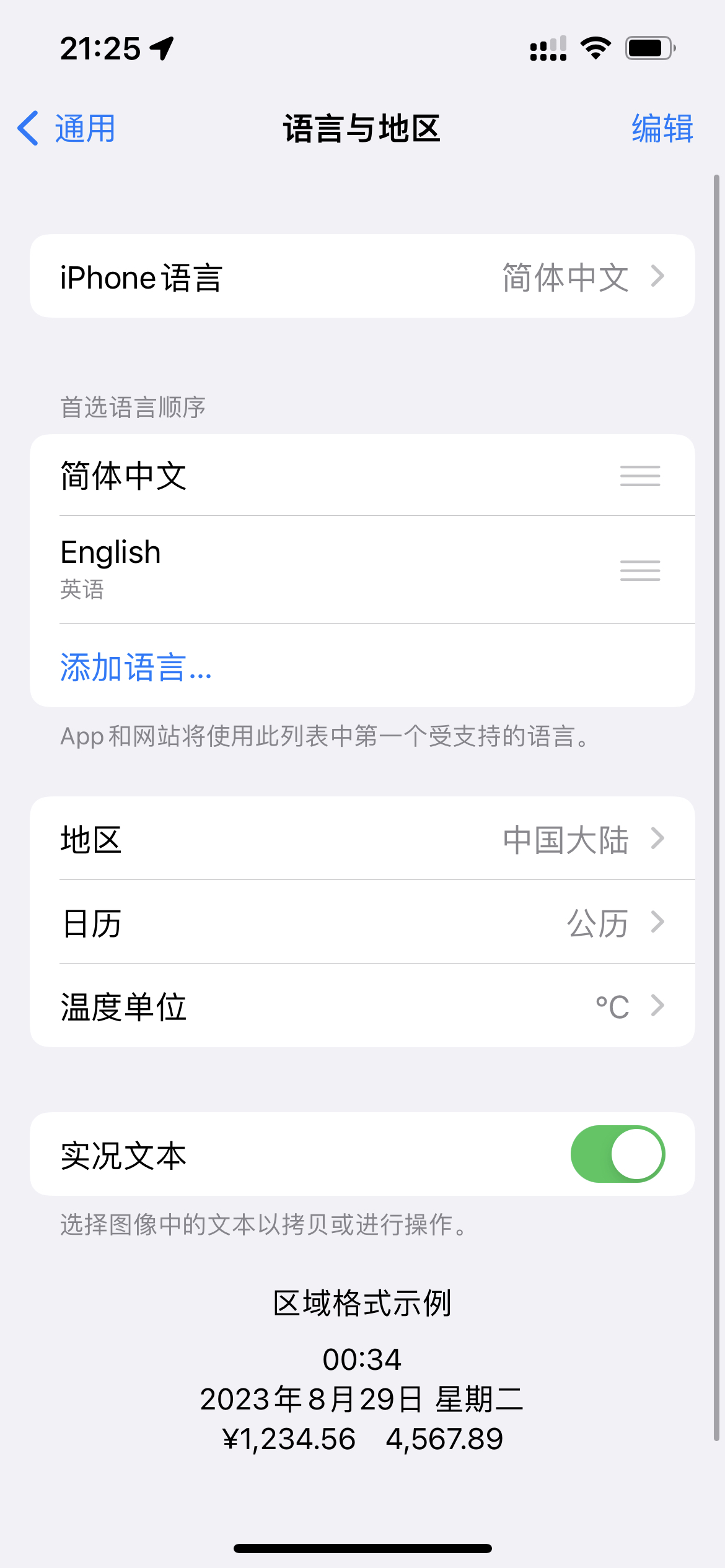 whatsapp收不到验证码怎么办，WhatsApp收不到验证码怎么办?先别急!这篇推文教你解决