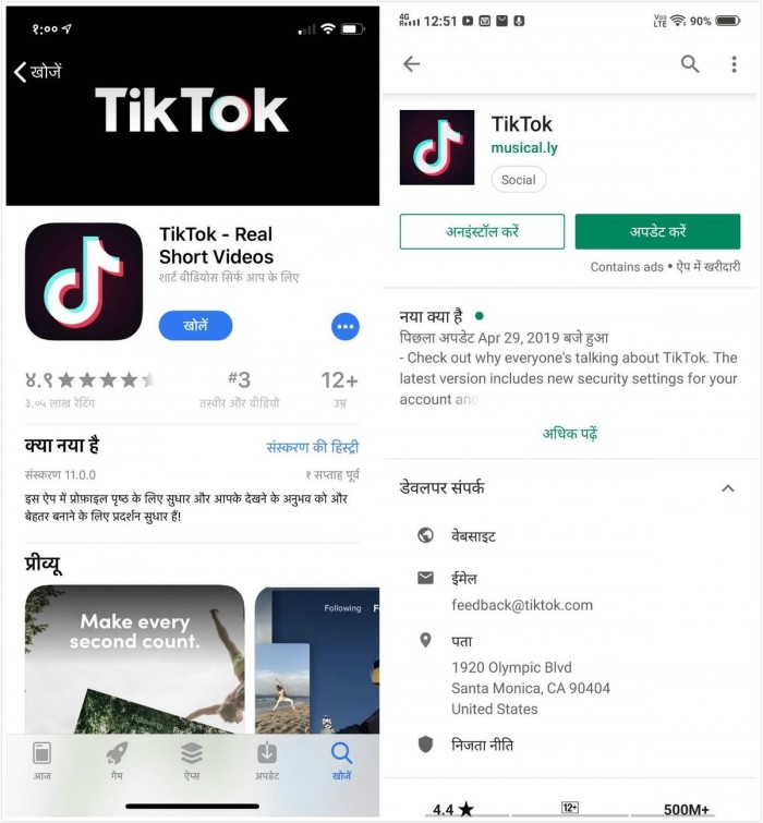tiktok国际版网页入口，tiktok国际版官网版下载v18