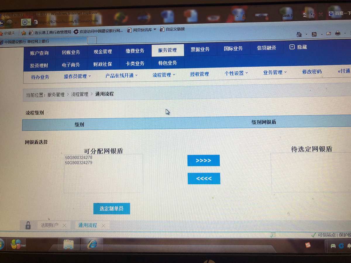 im钱包交易手续费，im钱包usdt提现