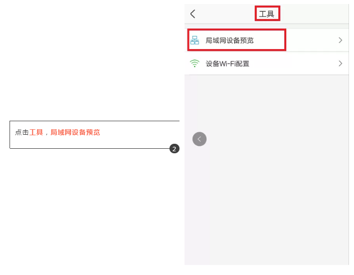 萤石监控验证码忘了怎么办，萤石监控验证码忘了怎么办啊