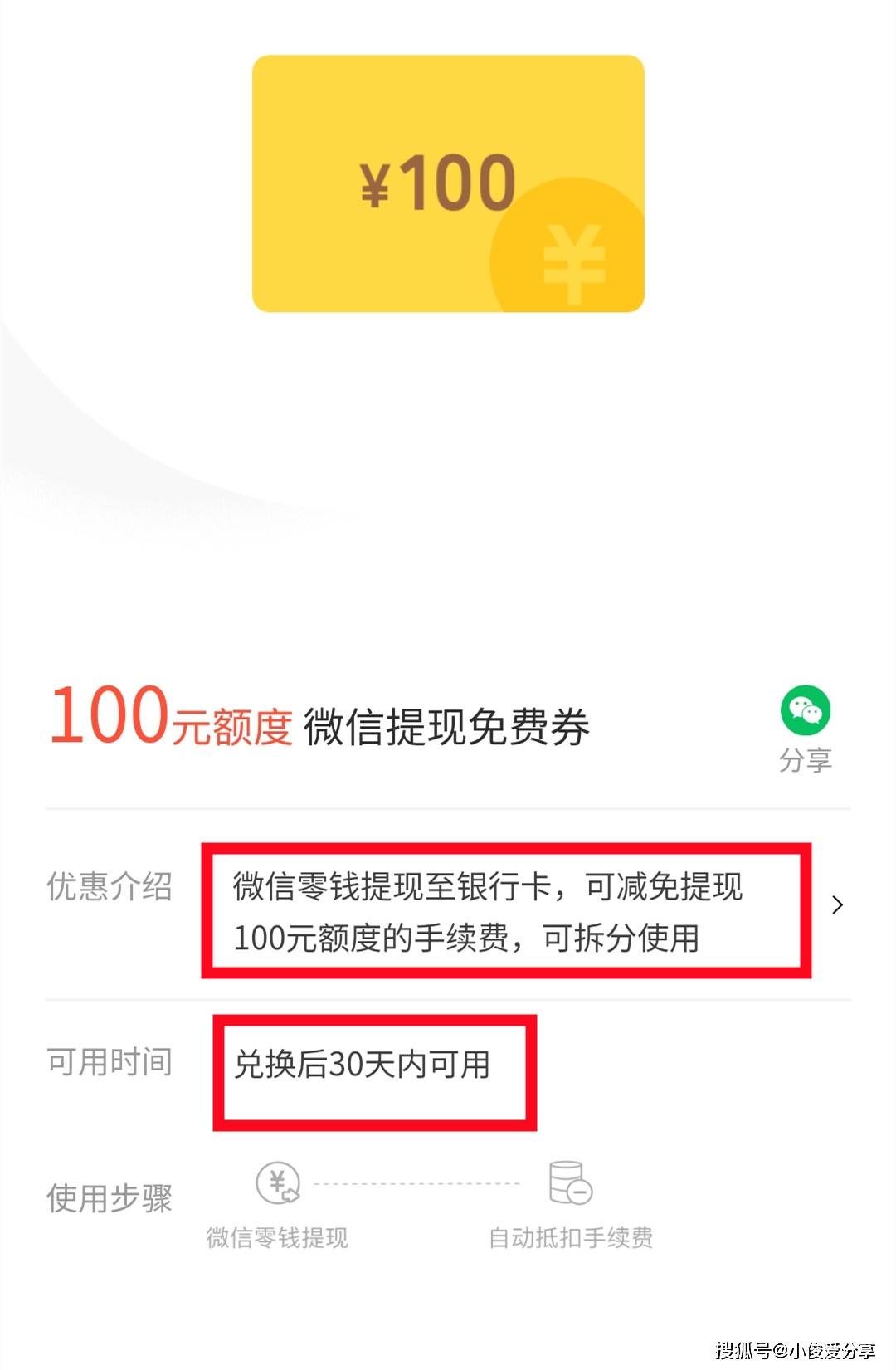 im钱包怎么提现到银行卡，imtoken钱包提到银行卡