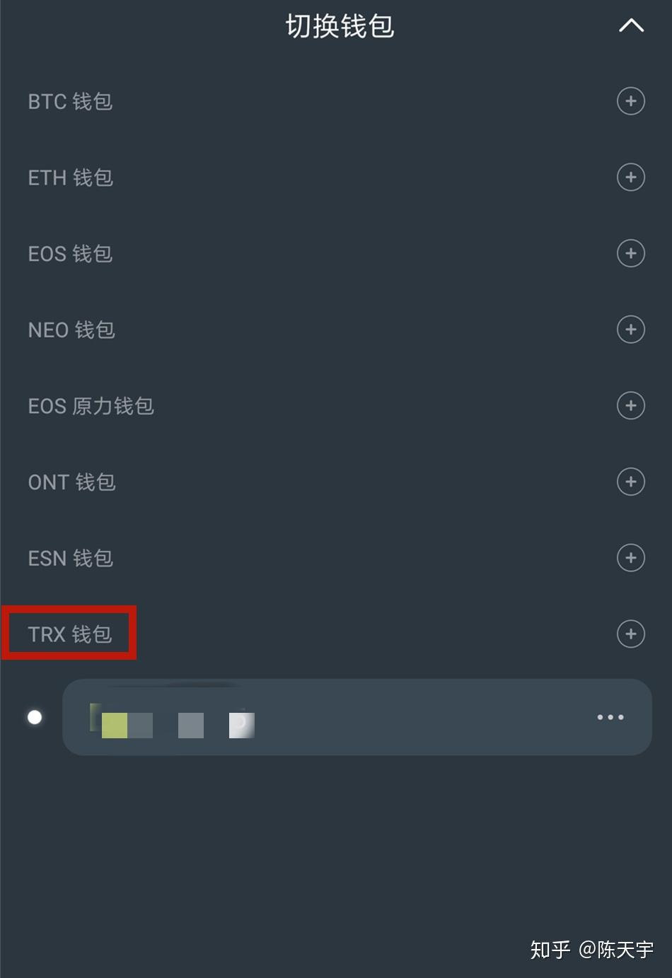 波场钱包app官网下载，波场钱包app在哪里下载
