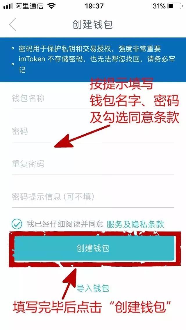 m钱包下载，metamsk钱包下载