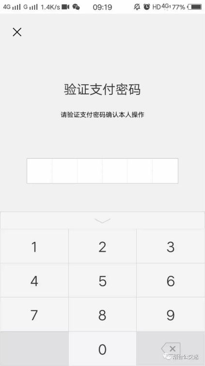 im钱包怎样授权技术，imtoken钱包怎么取消授权