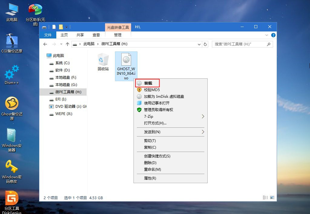 包含win10系统挂梯子教程步骤的词条