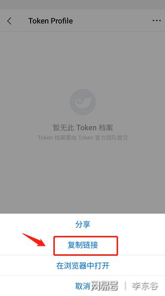tmtoken钱包，imtoken钱包怎么下载