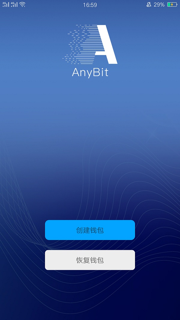 im钱包最新下载，imtoken30钱包官方网下载