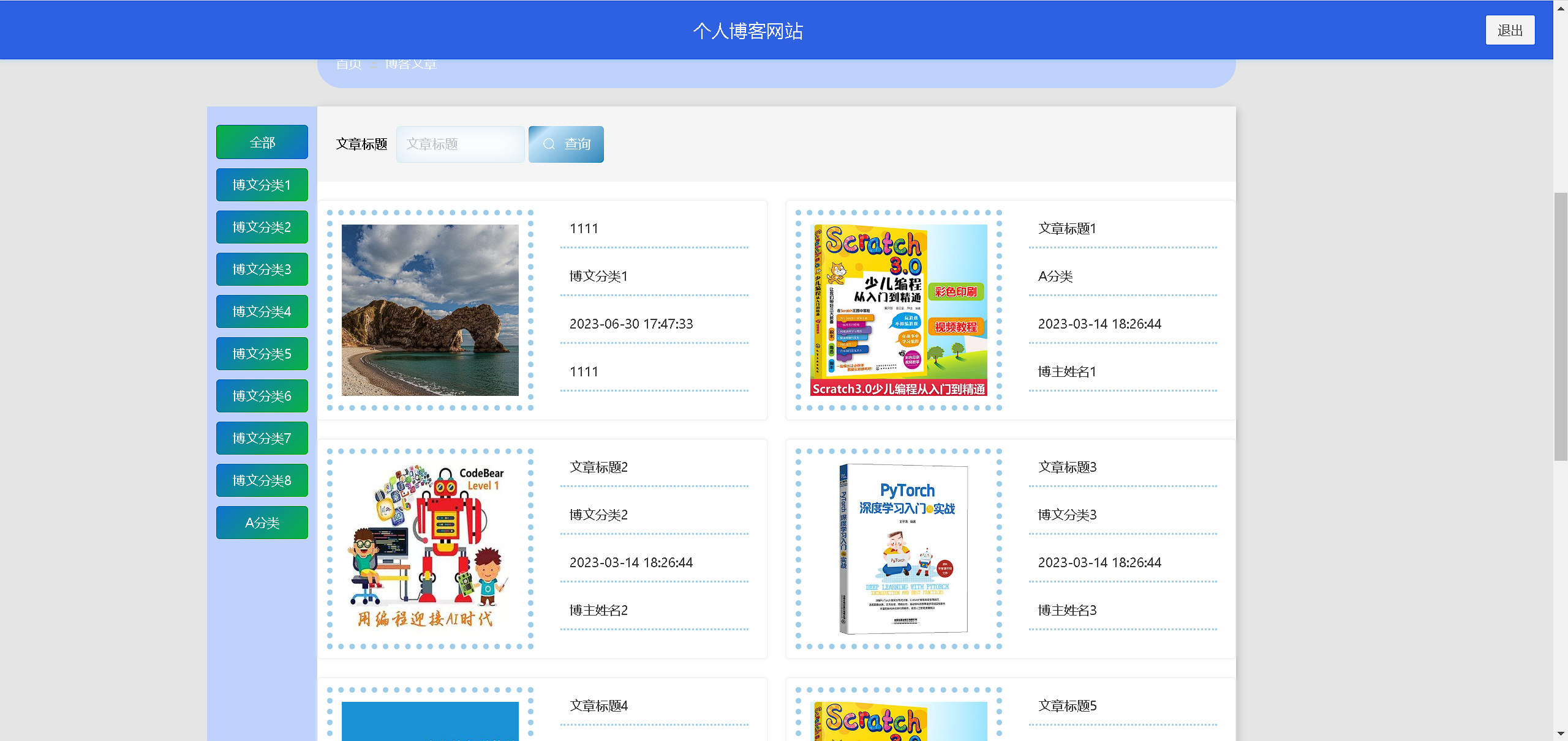token官网登陆，tokenrank官网