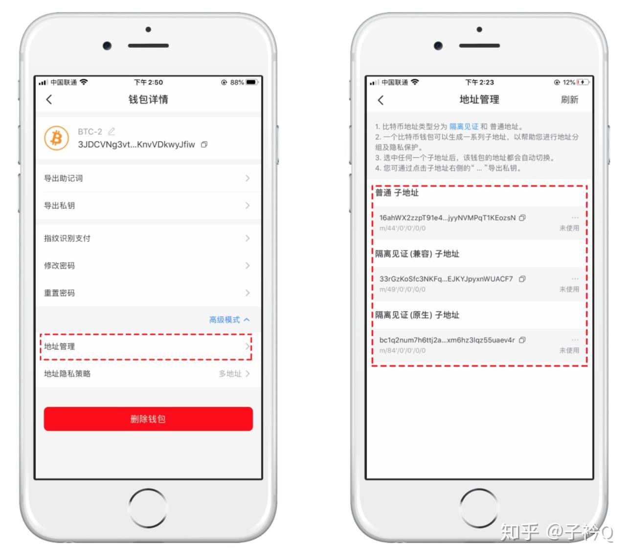 tp钱包多签怎么设置解除，tp钱包被恶意授权怎么解除