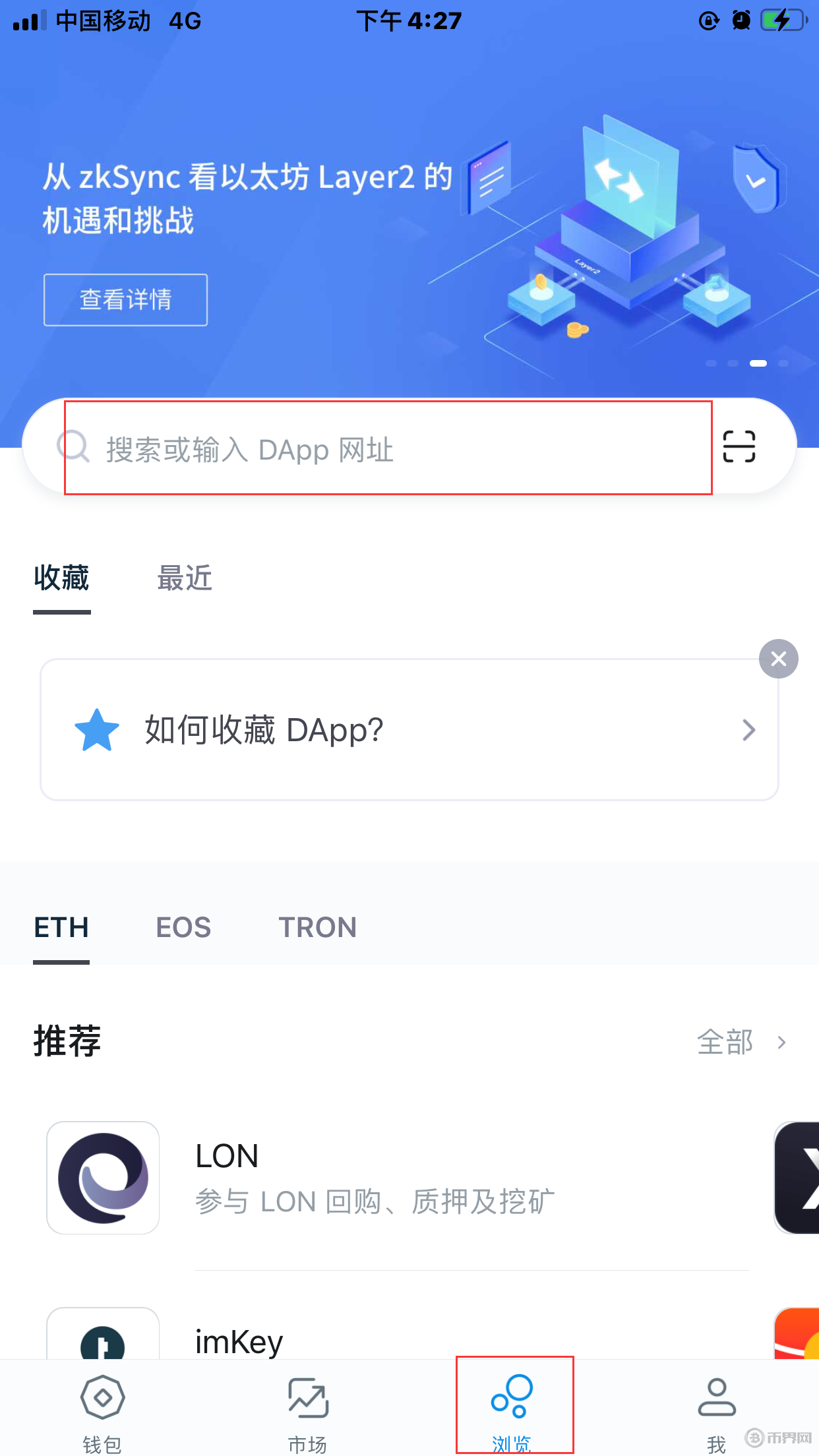 im钱包要怎么下载，imtoken官网最新版下载