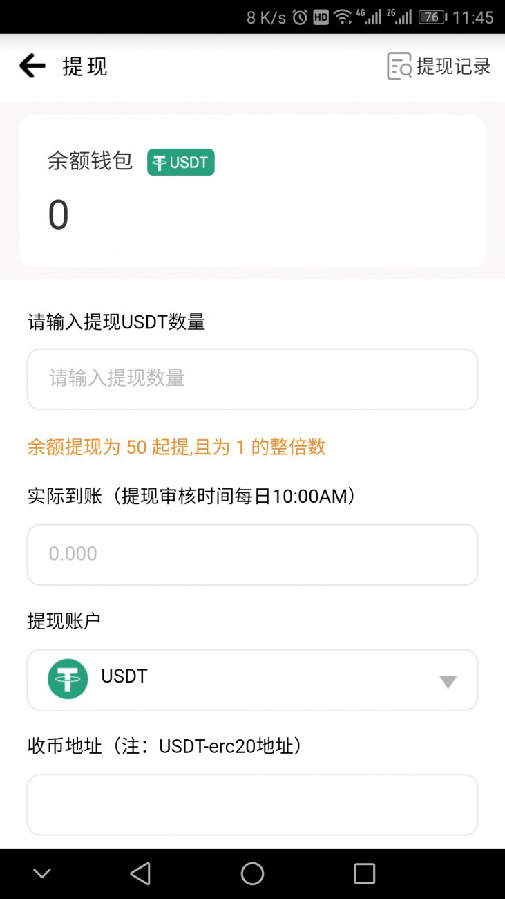 交易所提币到钱包需要多久，交易所提币到钱包需要多久时间