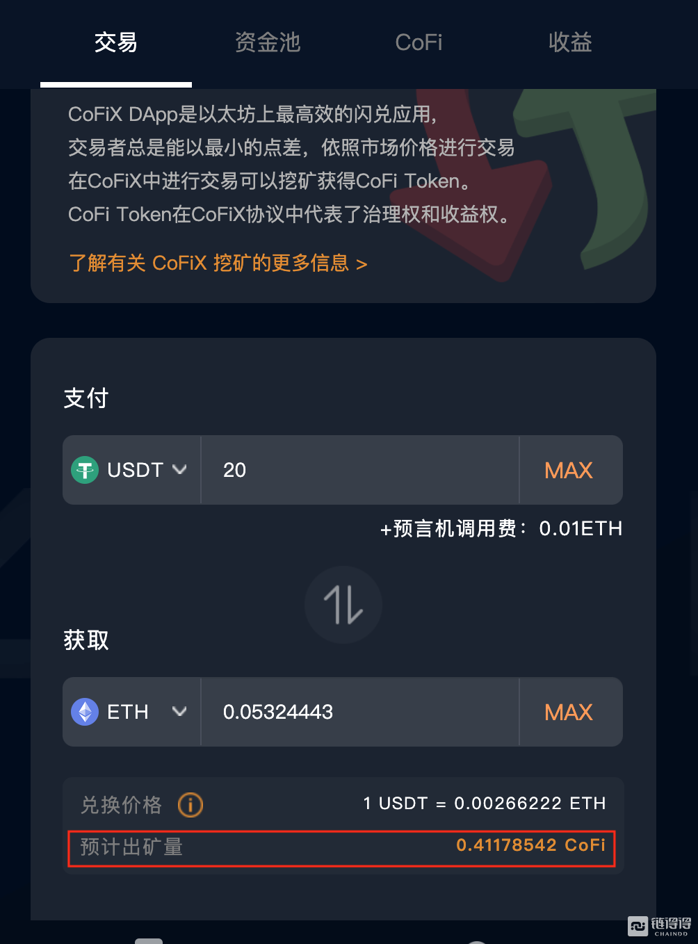 token钱包安全吗，token钱包的最新下载