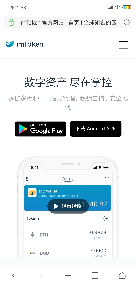 tokenim怎么注册eos，imtoken怎么创建eos钱包