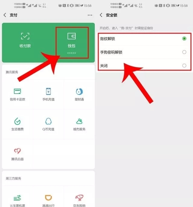 钱包取消授权方法，钱包取消授权方法视频