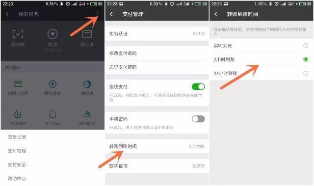 im钱包怎么退出登录，imtoken冷钱包官网