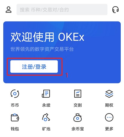 ok交易所怎么卖币提现，ok交易所的币怎么提到钱包