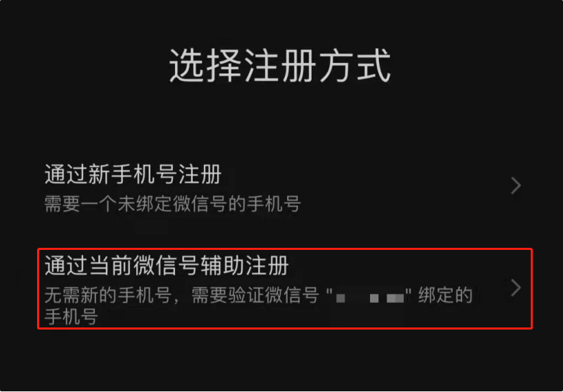 whatsapp如何注册，whatsapp怎样注册成功率高