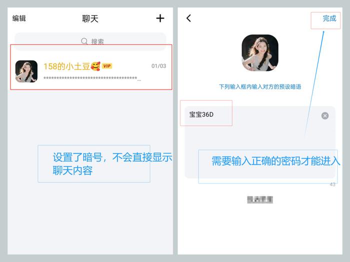 关于纸飞机怎么换成中文字幕模式的信息