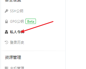 token密码怎么重置，修改密码token怎么处理