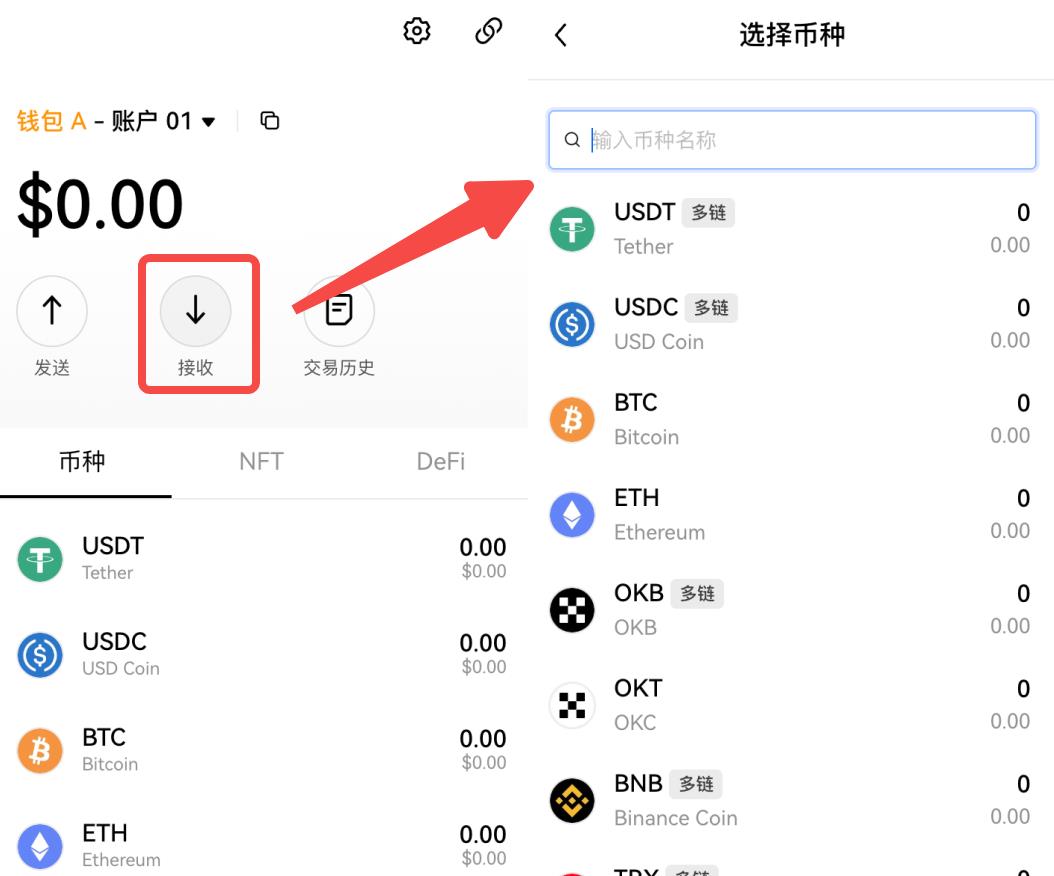 tokenim钱包下载官网，token pocket钱包官网