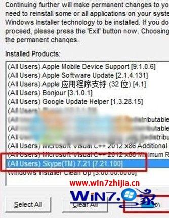 skype是什么东西可以卸载吗，skype是什么东西可以卸载吗安全吗