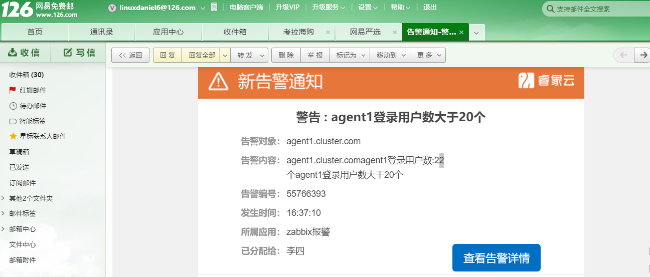 sms国际短信平台，sms国际短信平台官网收不到短信