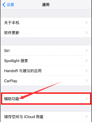 包含苹果手机telegreat快捷消息设置的词条