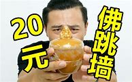 梯子vqn佛跳墙，免费一小时vqn加速软件