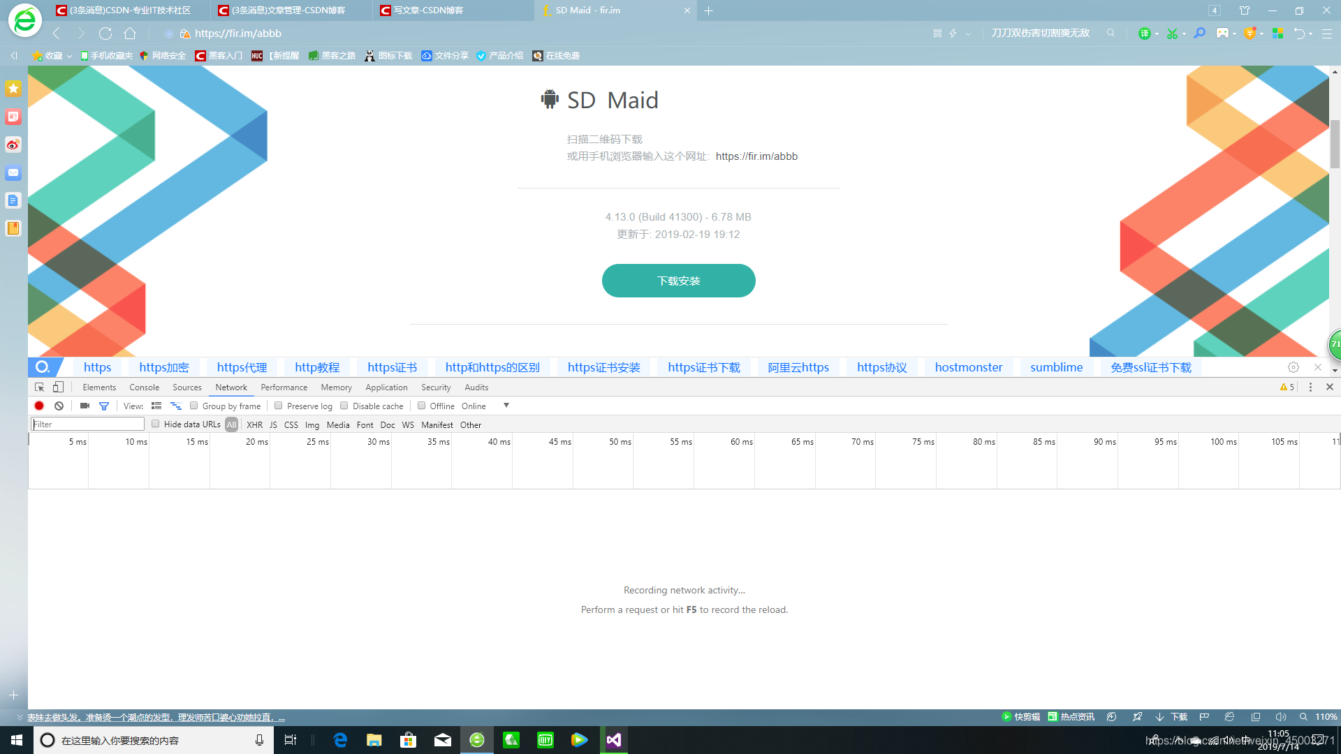 tokenim安卓版官网2.4，tokenim20官网下载钱包