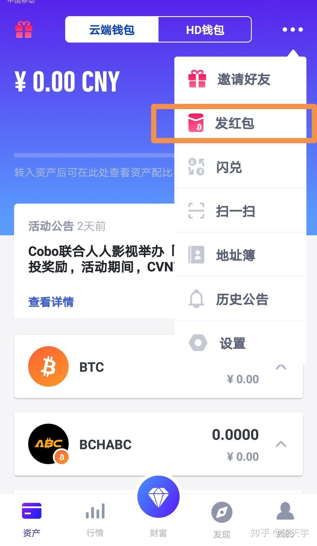 tp官方钱包下载安装，tp钱包app下载安装