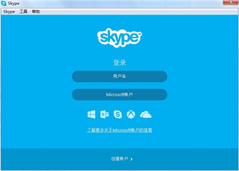 Skype可以卸载吗，win10中skype可以卸载吗