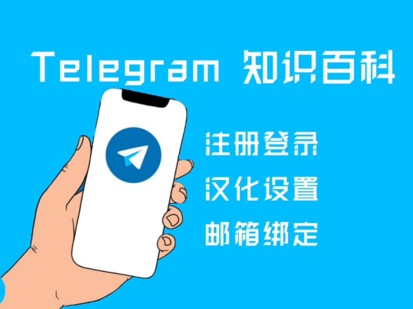 关于telegeram怎么收不到验证码华为手机的信息
