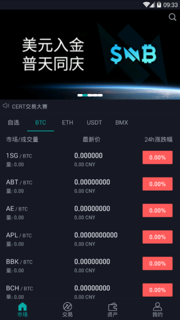 交易所的币转到另一个交易所怎么转，交易所的币转到另一个交易所怎么转的