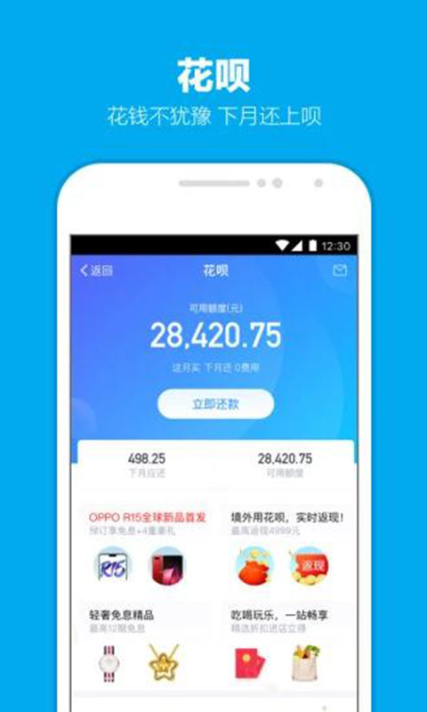 ee钱包下载安装手机版，ee钱包下载安装手机版,就可以使用公交卡吗