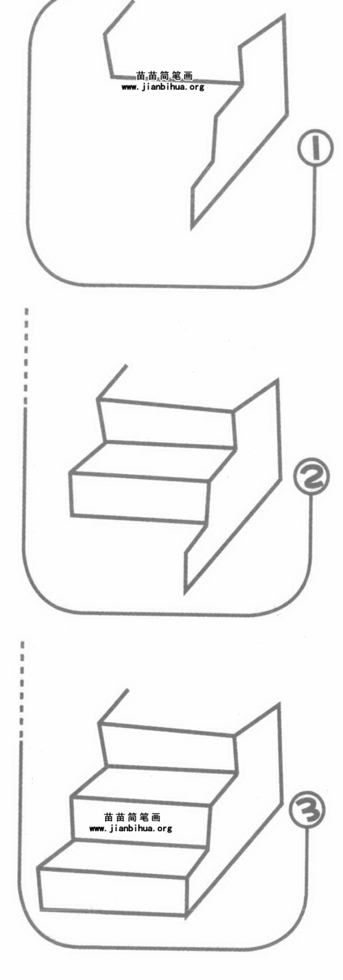 包含梯子图片简笔画大全集的词条