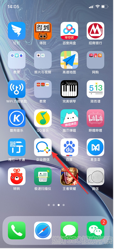 苹果手机app安装下载免费，苹果手机app安装下载免费官网