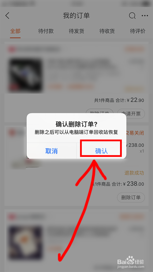 淘宝订单号给别人有风险吗，淘宝订单号可以随便给陌生人吗
