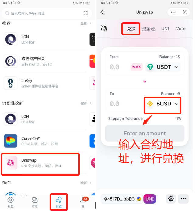 tokenim钱包参数错误，tokenpackage钱包